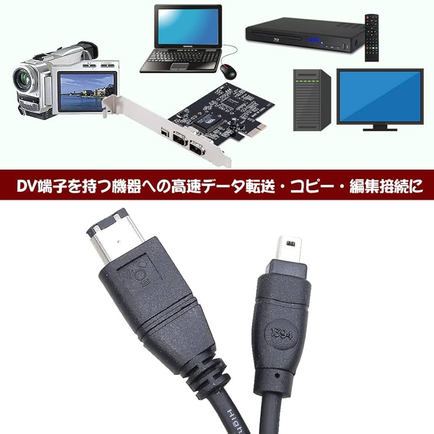 Amazon.co.jp: MaxLinker (マックスリンカー) Firewire i LINK